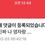 [19] 너네 이거아냐