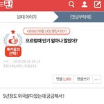 엑소 진짜 인기 많았나 보다