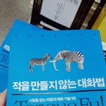 [드루와] <b>이</b> <b>책</b> 사서 읽고 있는데...................