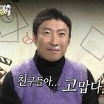 [드루와] <b>홍대</b> 마스터들아