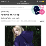 조카 <b>맘</b>에 <b>안</b>드는 옷