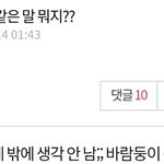 박제-웃음<b>지뢰</b>