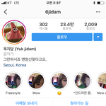 <b>육지담</b> 자기제정신맞다고 글올림(사진유