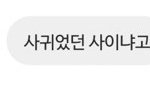 [10대의성] 가슴이 70F인데.....