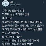 [강<b>다니엘</b>] 육지담 인스타 확인한사람