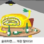 너네 프파 총 뭐써