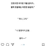 야 <b>중지</b>는 말이라도 그럴듯하게 했지