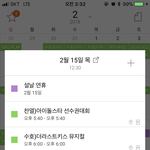 [EXO] 헐내일