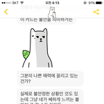 <b>타로</b> 봤는데 개다르게 나옴ㅋㅋㅋㅋㅋ