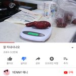 [드루와] “<b>예니</b>” 기억남? ㅌㅋㅋㅋㅋㅋㅋ