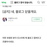 [모두드루와] 와 강다니엘 <b>육지담</b> 연인은 지랄