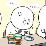지금 먹고싶은거 적고가