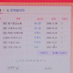 <b>파니</b>룸 게시판은 내가 최고다