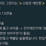 <b>밥대신</b> 먹을만한 간식같은거 있니