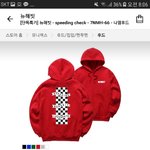 [댓글부탁해] <b>파랑색</b> 후드티 살까하는데