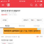 [댓글부탁해] 판에 꼬인애들 참 많다ㅎㅋㅎㅋㅎㅎㅋ