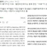 똥양만 발렌타인때 여자가 남자한테 초콜릿 '<b>조공</b>'하는거 알고있음?