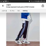 [댓글부탁해] <b>크럼프</b> 바지 있는 사람들어와봐!