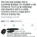 [워마드띵문] 대박 요즘 <b>남초딩</b>...ㅋㅋㅋㅋ