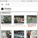 [EXO] 백현이 맨투맨ㅂㅌㅈ근황