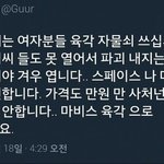 얘들아 2019년에 전염병돌아서 3300만명 죽을 수 있대..