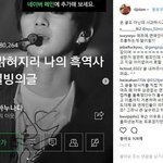 <b>육지담</b> 인스타에서 강다니엘이랑