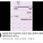 <b>사진O</b>) 초딩유튜브 대유잼이네ㅋㅋㅋㅋㅋ