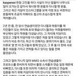 [드루와] <b>캐스퍼</b>가 인스타 피드백글 올림