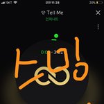 [인피니트] 순위걱정하면서