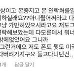 애초에 진정성 있게 글을 썼어야지