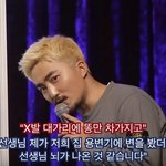걍 아이돌 <b>빙의</b>글 안쓰면 안되냐 진짜 ㅋㅋㅋㅋ