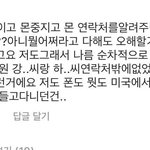 [드루와] 미안한데 진짜 <b>옹성우</b>는 아무 관련없어