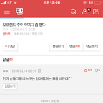[EXO] 여기 ㅈㅎ좀 머리채 <b>잡힘</b> 또