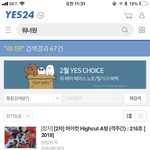 [댓글부탁해] 얘들아 이거 <b>표지</b>만 다른거임?
