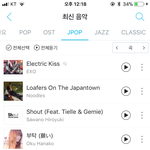 [EXO] 와일키음원떴네