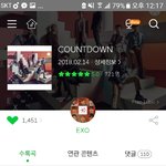 [EXO] <b>별점</b>봐 ㅠㅠ