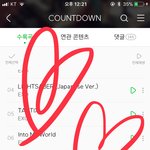 [EXO] 코스믹<b>레일</b>웨이ㅠㅠㅠㅠㅠ미쳤다ㅠㅠㅠㅠ드디어음원나왔어