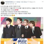 [위너] 윈부심 뿜뿜 현재 1위긴 한데 더 많이 투표하면 더 좋은...