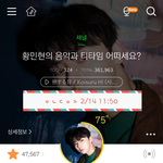 [황민현] 유난히 빛났던 시상식 <b>민현</b>❤