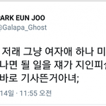 [드루와] 아니 케스퍼 도대체 왜 욕먹냐ㅋㅋㅋ