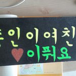 [EXO] 뭐냐
