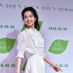 김태리 포니테일+<b>올</b>화이트