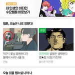 [NCT] <b>네이버</b> 웹소설에 재현 언급