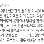 <b>팩트</b>날린 다니엘 팬