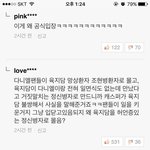 [드루와] 강다니엘팬들이 <b>한짓</b>.jpg