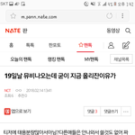 [NCT] <b>역시</b> 헬지네ㅋ 그냥 영업글 쓰자