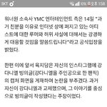 사귄거 아니면 팬들도 잘못 없지 않냐?