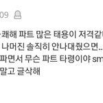[NCT] 엔시티 파트<b>분배</b>가 불공평한 이유