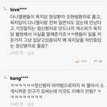 [드루와] 미친건 강다니엘팬덤이고