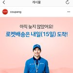 [집안일육아] 쇼핑몰들 <b>설날</b>에도 배송하는거 어떻게 생각하세요?